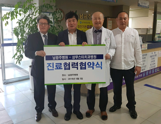 소망의료재단 이미지