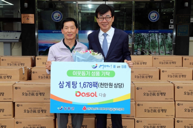 (주)다솔 이미지