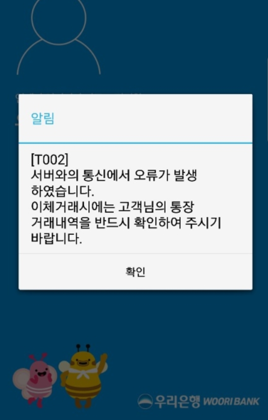 우리날전산 이미지
