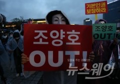 ‘갑질논란’ 조양호 연임금지법 발의···항공사 임원 자격 엄격히