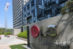 LG전자, 에너지공단과 중소기업 온실가스 감축 협약 체결