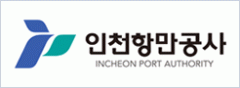 인천항만공사, 21일 `남북경제협력TF` 출범