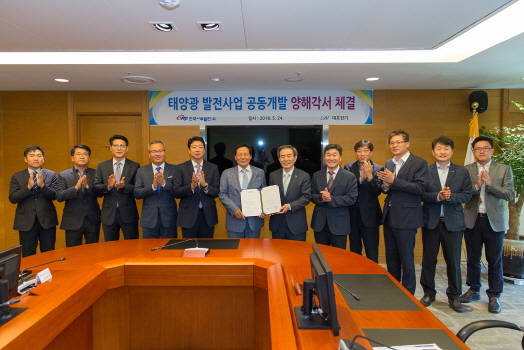 대호에너지 이미지