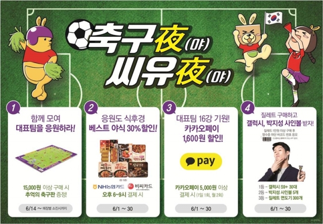 씨유 이미지
