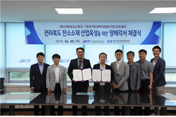 한국소재과학 이미지