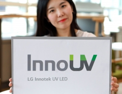 LG이노텍, UV LED 브랜드 ‘InnoUV’ 론칭