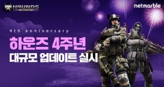 넷마블, ‘하운즈:리로드’ 4주년 대규모 업데이트 실시
