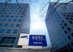 삼성카드, 1000억원 규모 ESG지속가능채권 발행