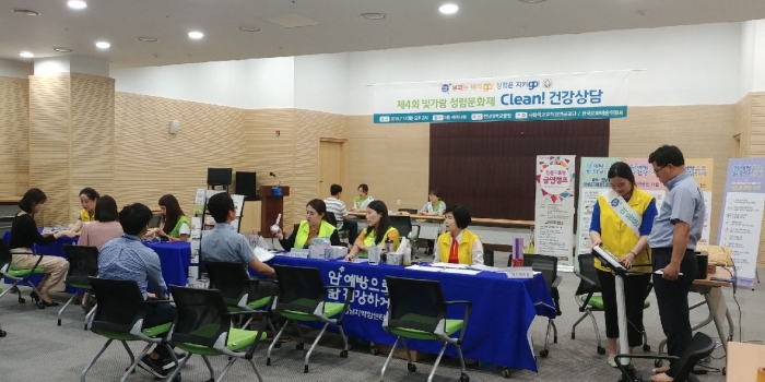 도시상담 이미지
