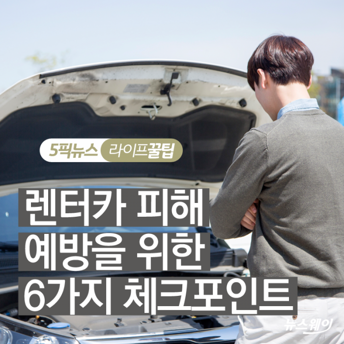 라이프렌터카 이미지