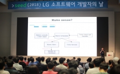 LG전자, SW개발자 모여 AI·로봇 관련 지식공유