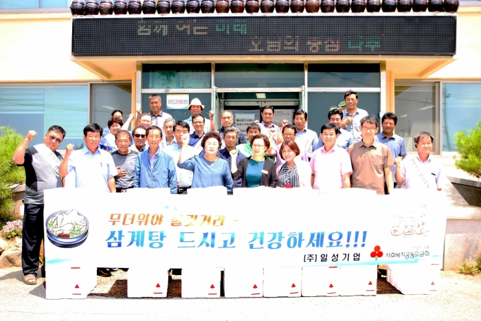 (주)일성 이미지