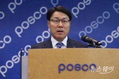최정우 포스코 회장 방북···‘대북사업’ 탄력받는다
