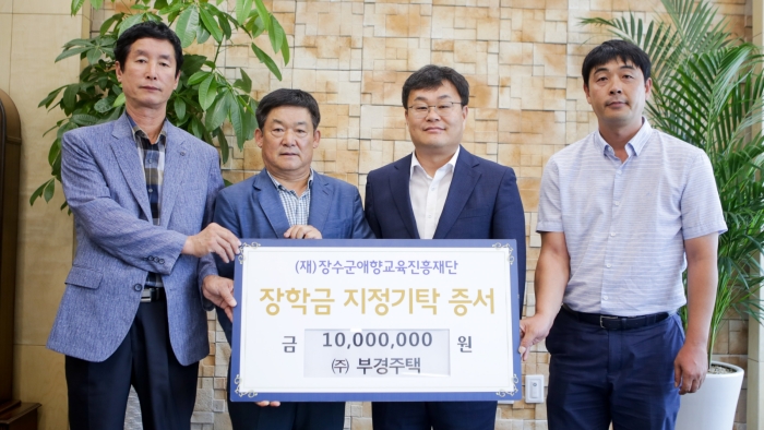 (주)진흥 이미지
