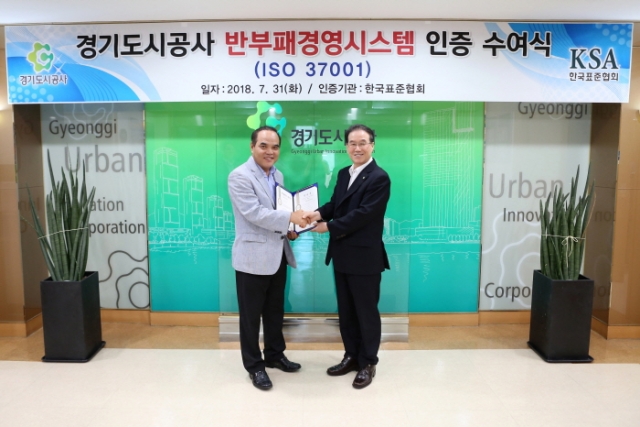 한국표준공사 이미지