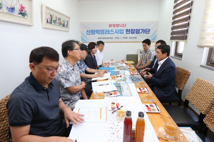 플러스축산 이미지