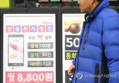 우정사업본부, 우체국알뜰폰 위탁판매업체 13개사 선정