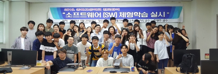 중마고등학교 이미지