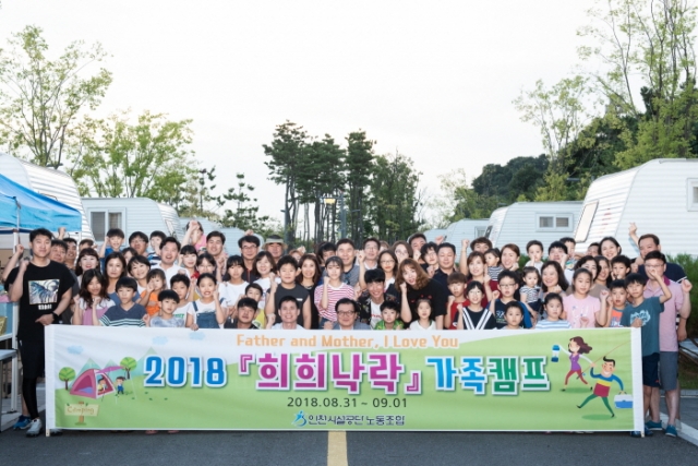 희희낙락 이미지