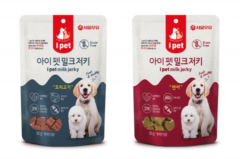 서울우유, 반려견 간식 아이펫 밀크저키 2종 출시
