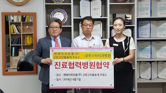 고인돌주유소 이미지