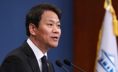 임종석, 국회의장·외통위원장·5당 대표에 남북정상회담 초청