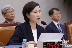 유은혜 교육부장관 후보자 청문보고서 채택 ‘불발’