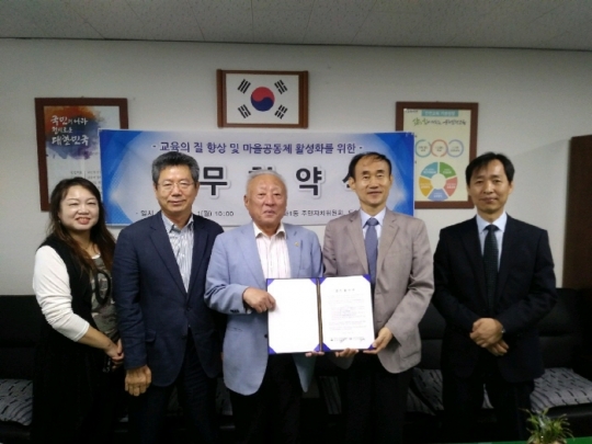 행복한마을 이미지