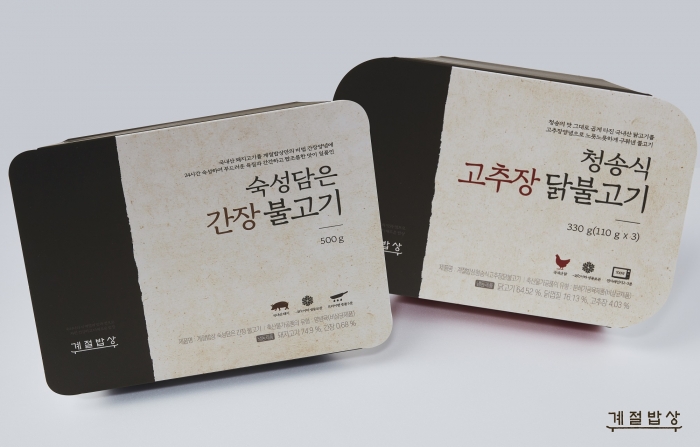 가정한식부페 이미지