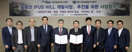 에스지산업 이미지