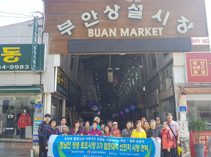 선진기전 이미지