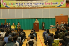장흥군 산림조합, ‘제8회 장흥군 임업인·기관단체 한마음 대회’ 개최