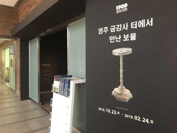 금강사 이미지