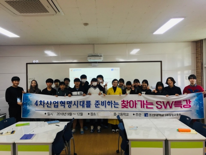 득량중학교 이미지