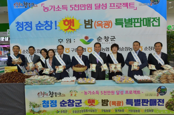 순창유통 이미지