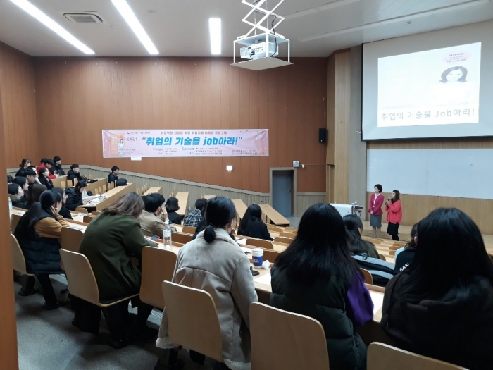 JOB 일자리센터 이미지