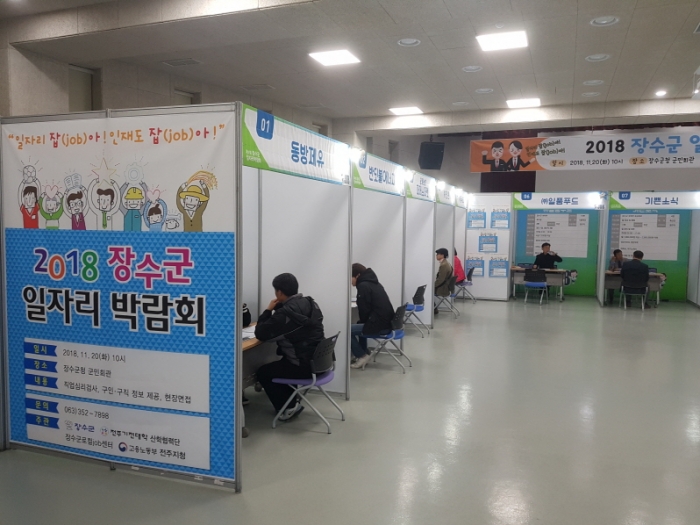 JOB 일자리센터 이미지