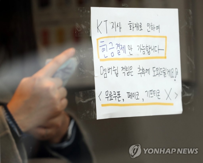손통신 이미지
