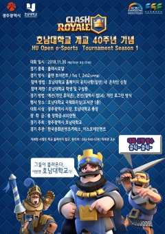 로얄스포츠 이미지