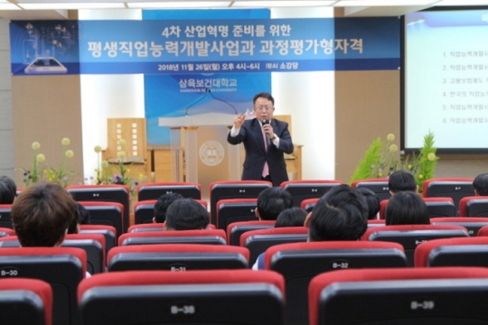삼육인력 이미지