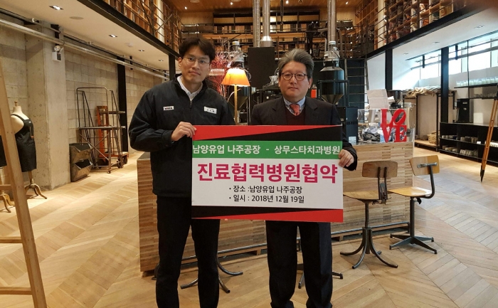 남양유업(주) 나주공장 이미지