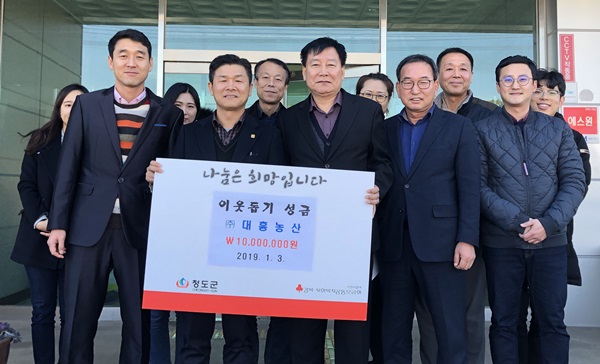 대흥농산 이미지