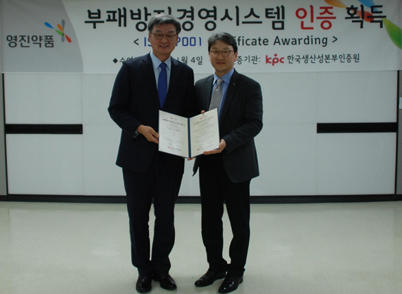 영진시스템 이미지