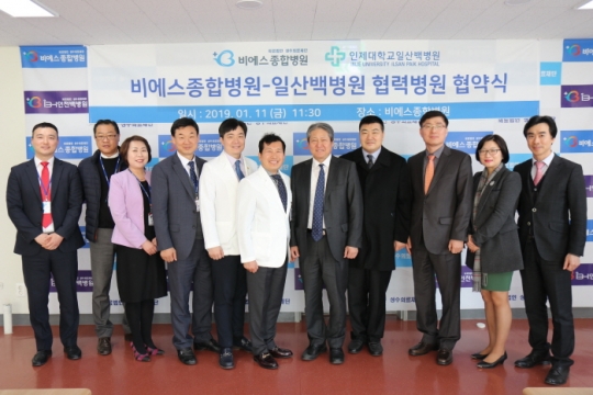 성수의료재단비에스종합병원 이미지