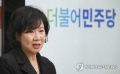손혜원 더불어민주당 의원 “모든 것을 깨끗하게 밝히고 제자리 돌아오겠다”