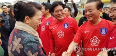 한국-베트남 국회의원 친선 축구 한판···결과는 무승부