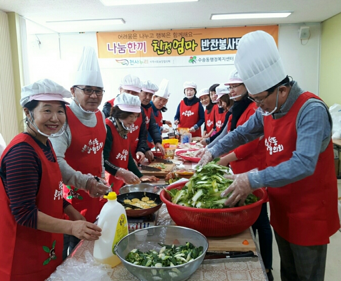 친정엄마반찬 이미지