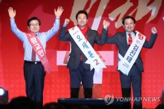 한국당 전당대회 선거인단 투표 마감···투표율 24.58%