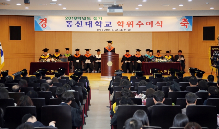 동신전기 이미지