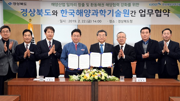 한국해양과학기술원 이미지